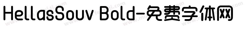 HellasSouv Bold字体转换